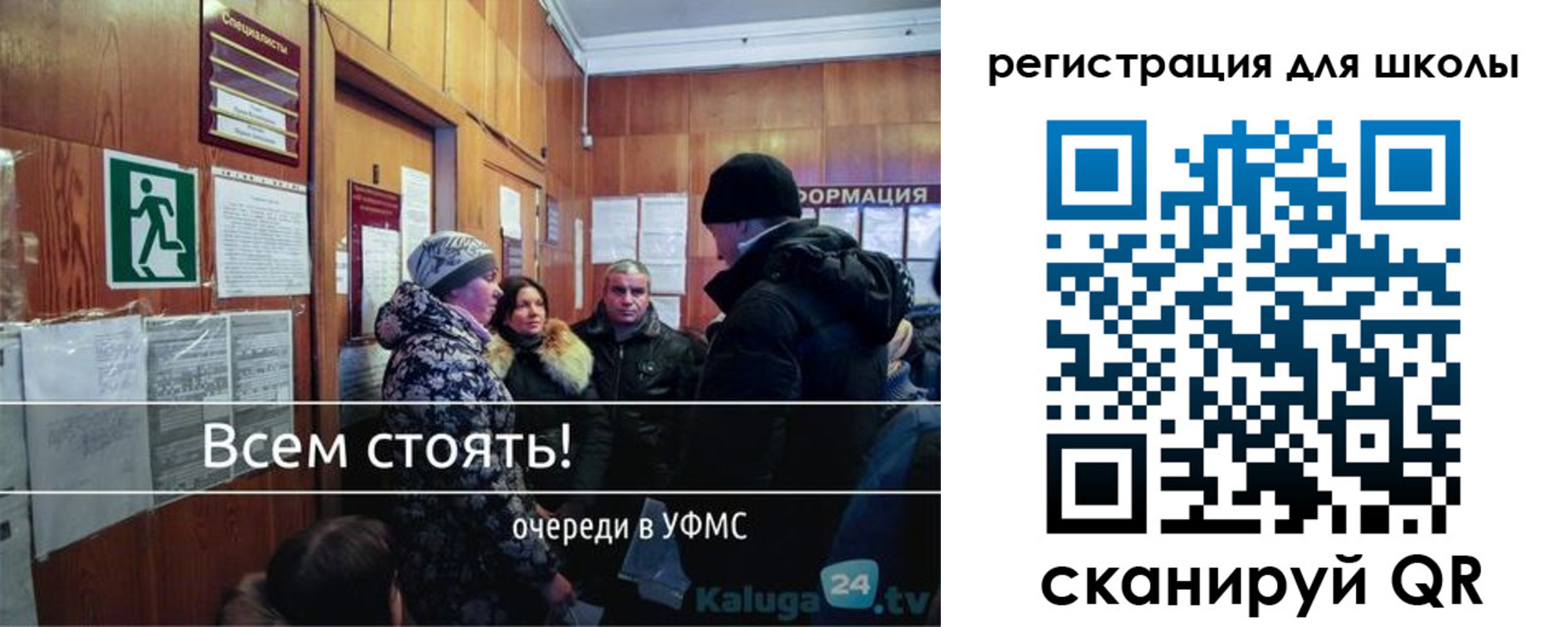 временная регистрация недорого в Брянске