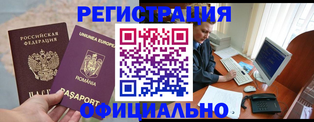 регистрация для дет. сада в Брянске