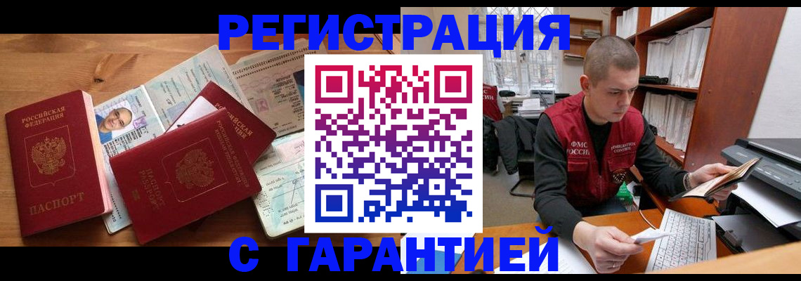 регистрация для дет. сада в Брянске